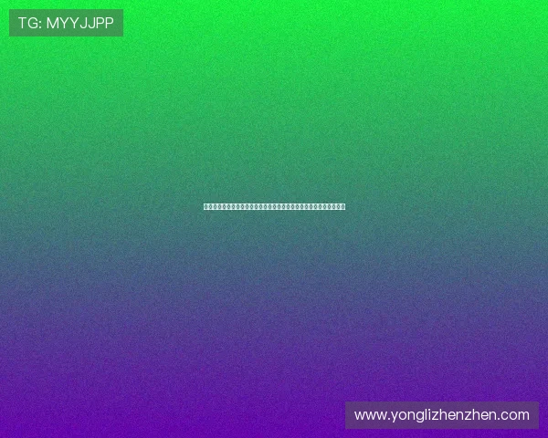 永利网页版全面升级,优化用户界面设计,提升游戏体验与操作便捷性