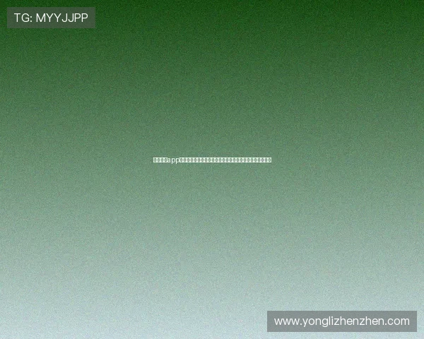 新濠棋牌app官网提供最新安全稳定的游戏下载平台,保障玩家畅玩无忧 新濠棋牌app官网提供最新安全稳定的游戏下载平台,保障玩家畅玩无忧