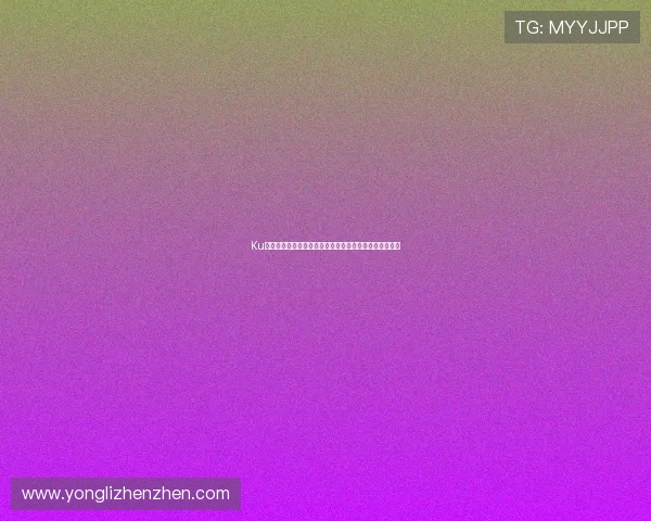 Ku真人版世界杯赛场明星盘点揭秘球员背后故事与精彩表现 Ku真人版世界杯赛场明星盘点揭秘球员背后故事与精彩表现